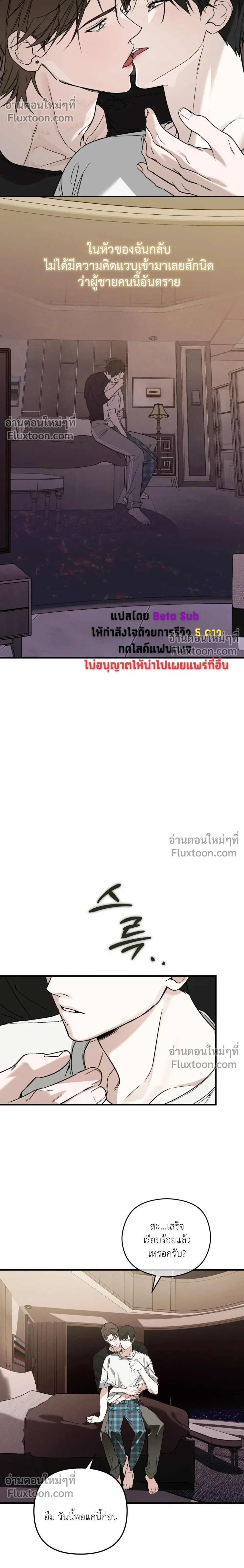 หน้าที่ 24