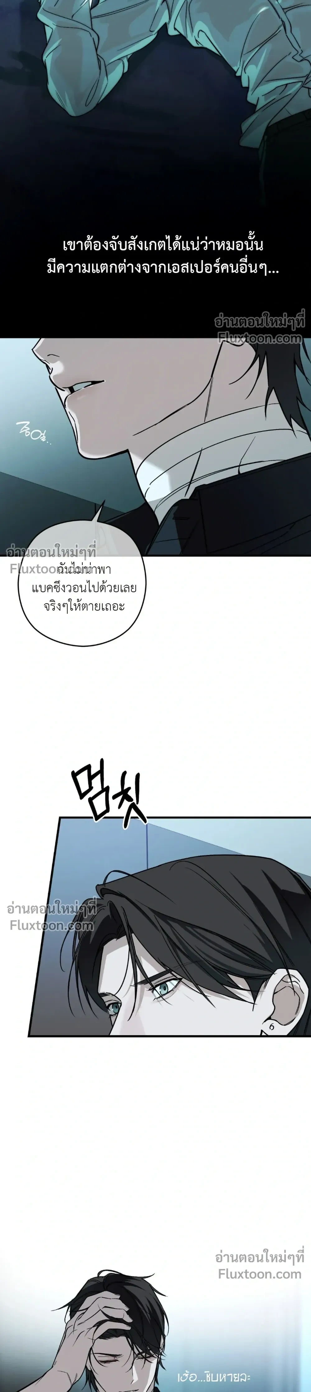 หน้าที่ 6