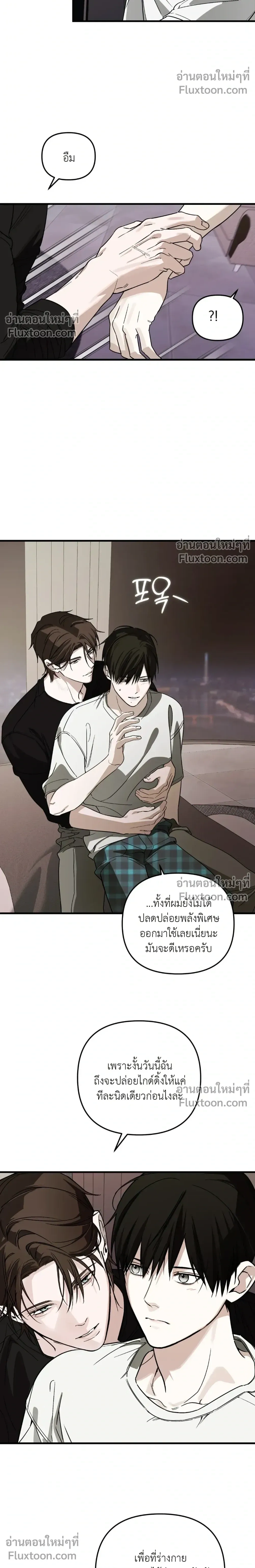 หน้าที่ 20