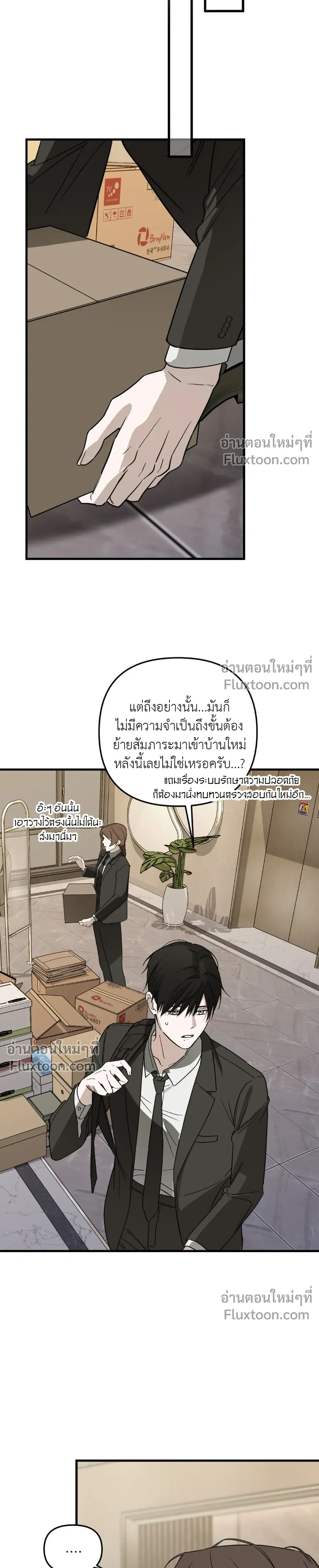 หน้าที่ 11