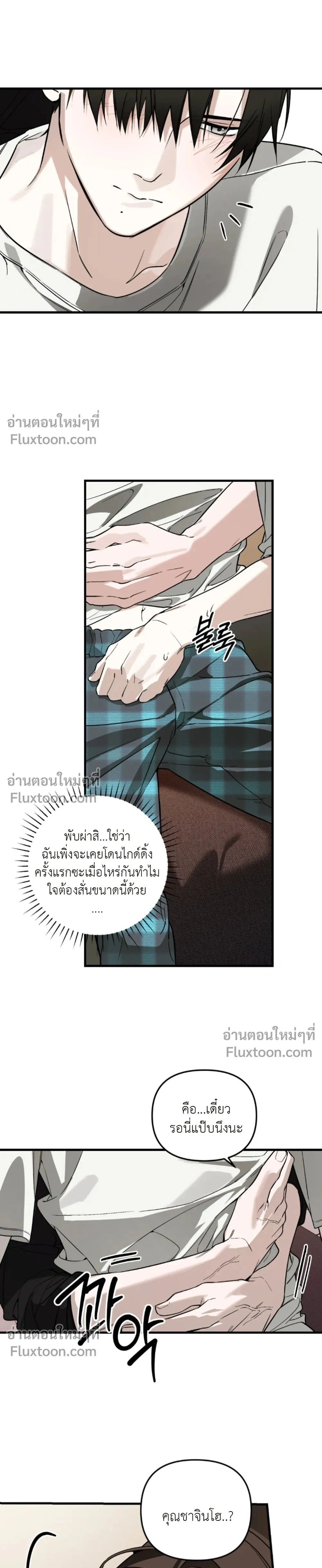หน้าที่ 25