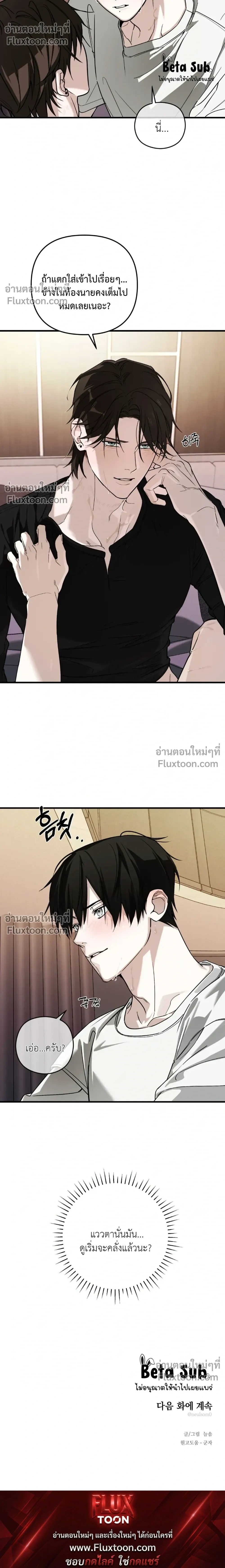 หน้าที่ 22