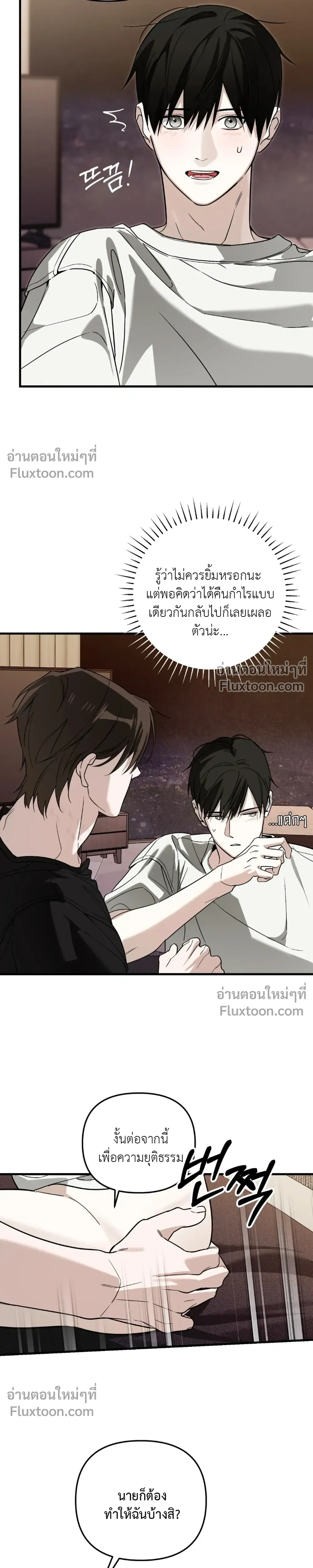 หน้าที่ 15