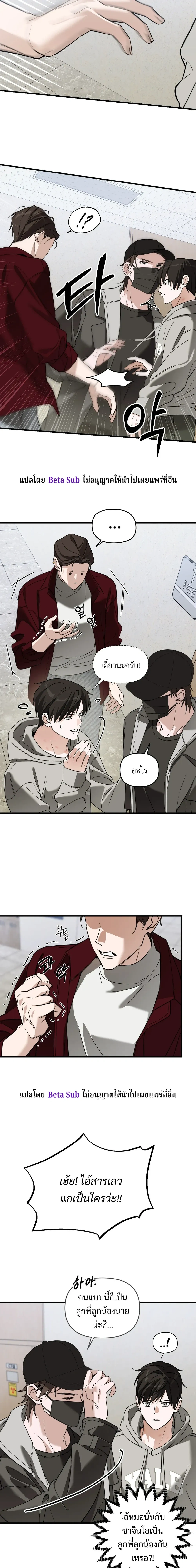 หน้าที่ 3