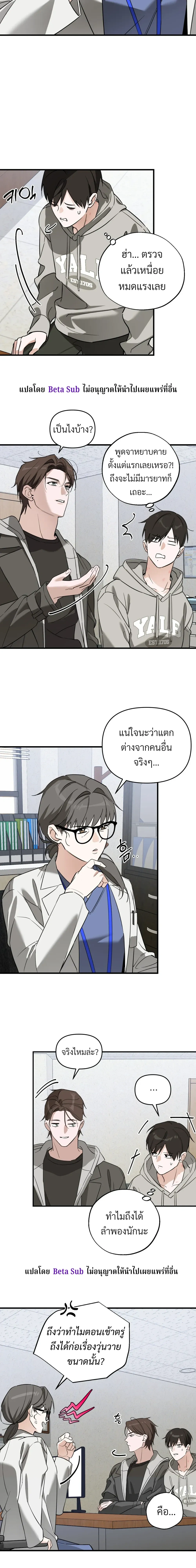 หน้าที่ 12