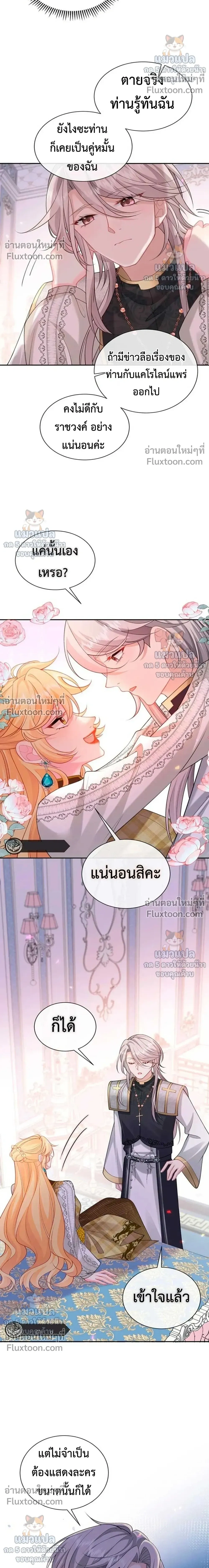 หน้าที่ 19