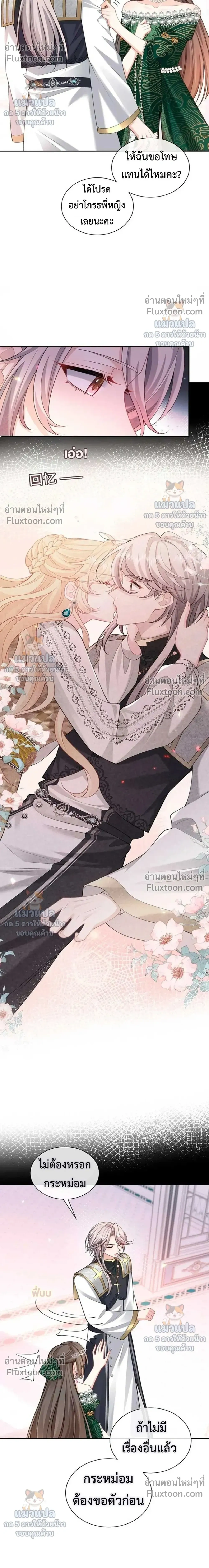 หน้าที่ 7
