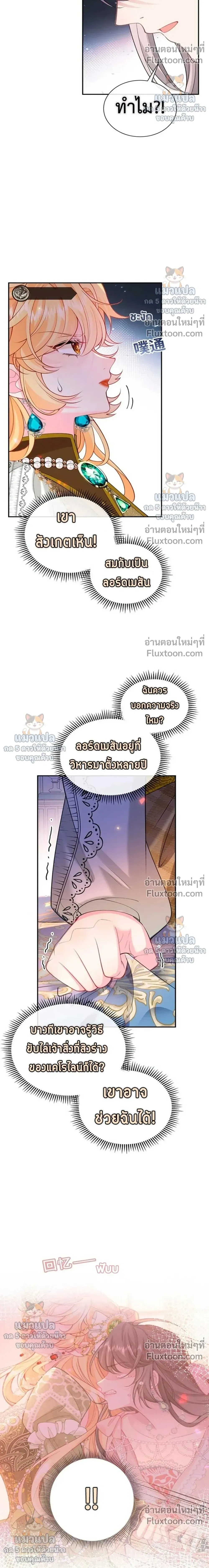 หน้าที่ 17