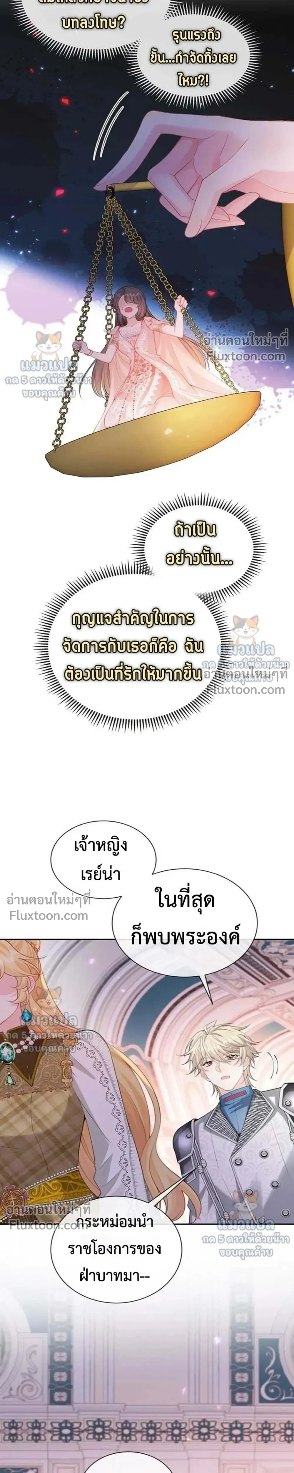 หน้าที่ 13
