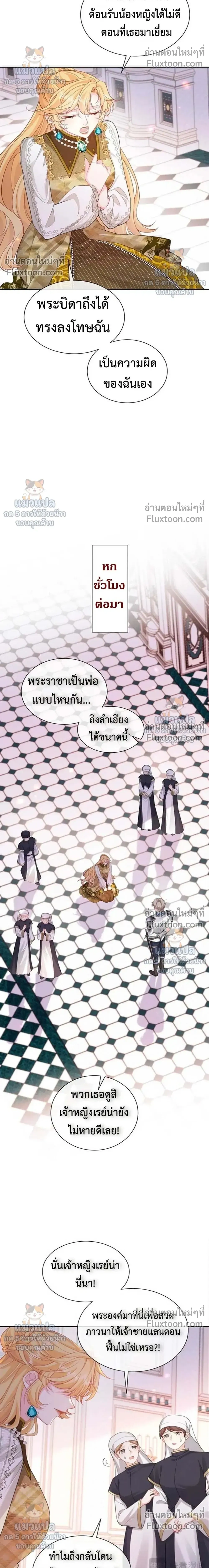 หน้าที่ 17