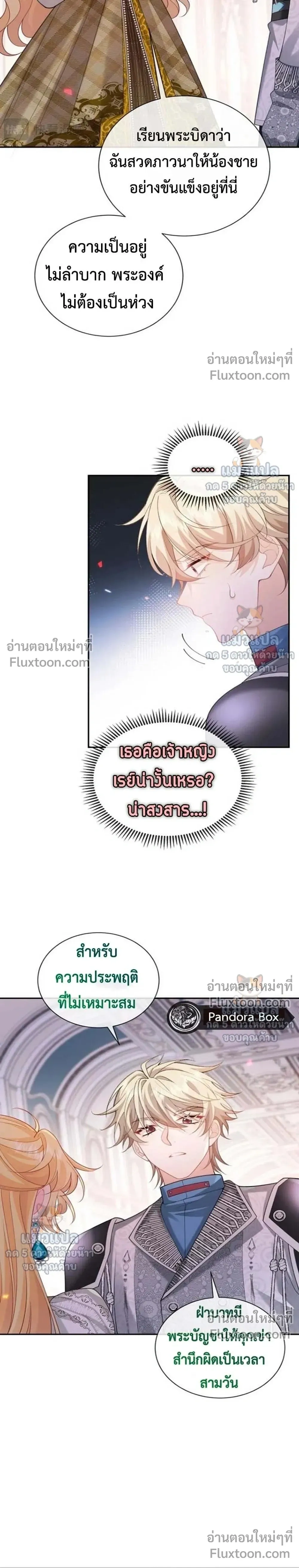 หน้าที่ 15