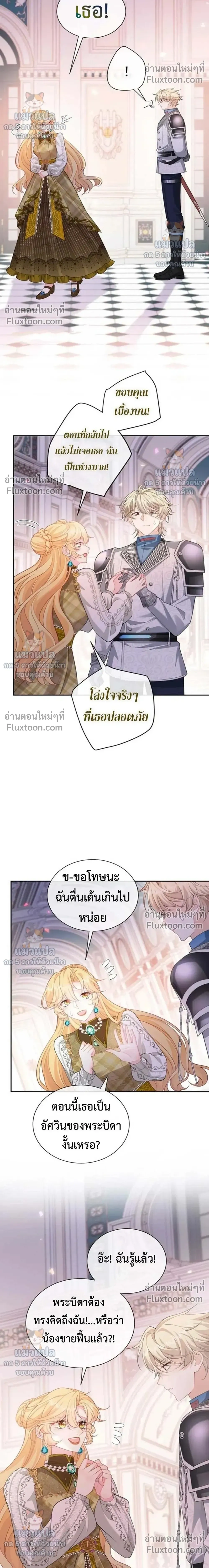 หน้าที่ 14