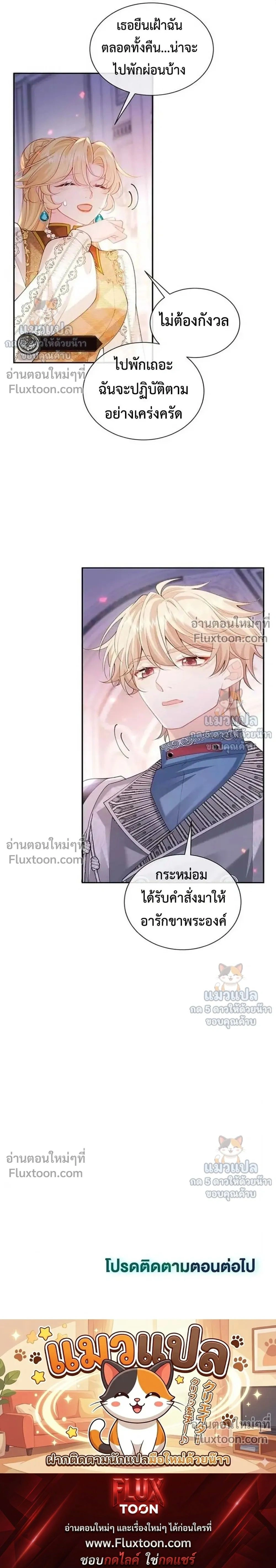 หน้าที่ 20