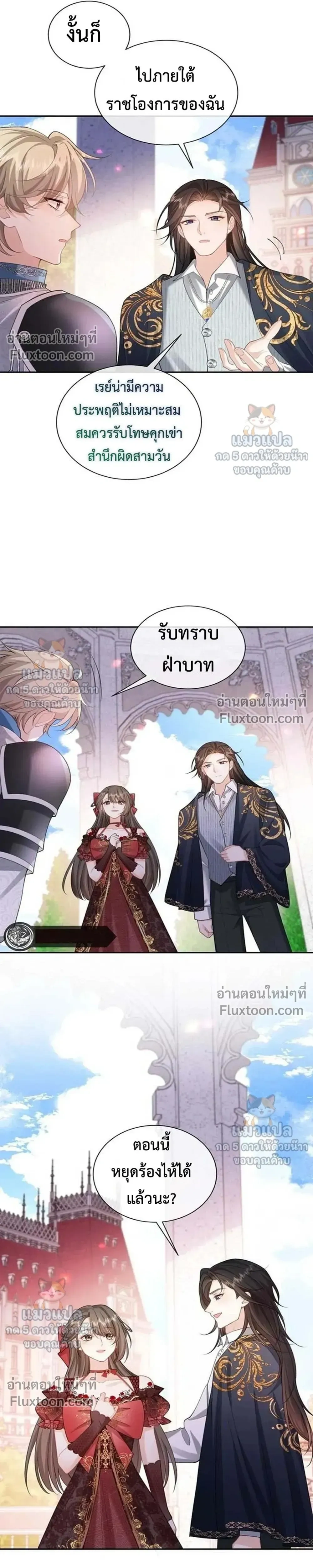 หน้าที่ 6