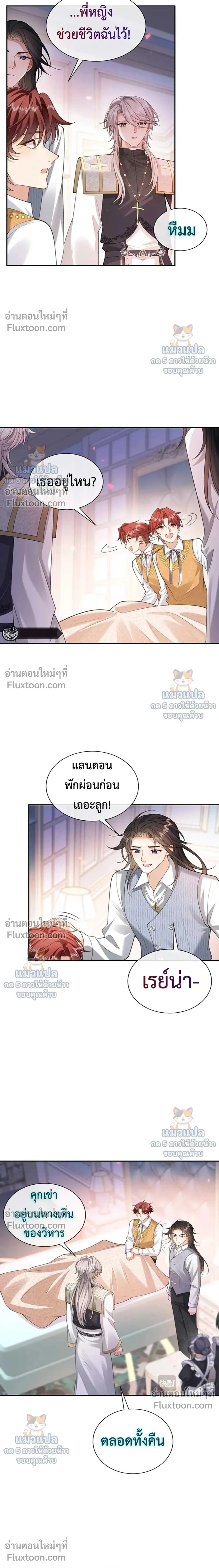 หน้าที่ 10