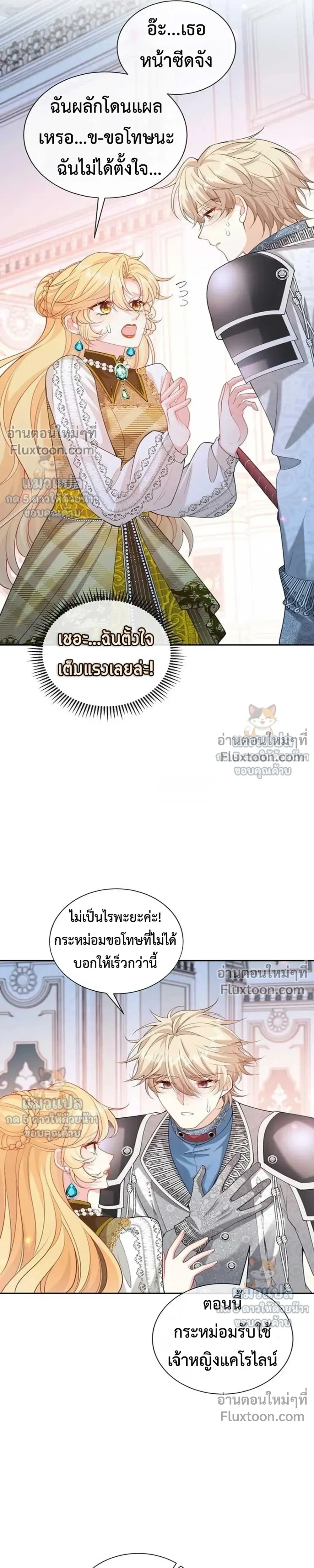 หน้าที่ 11