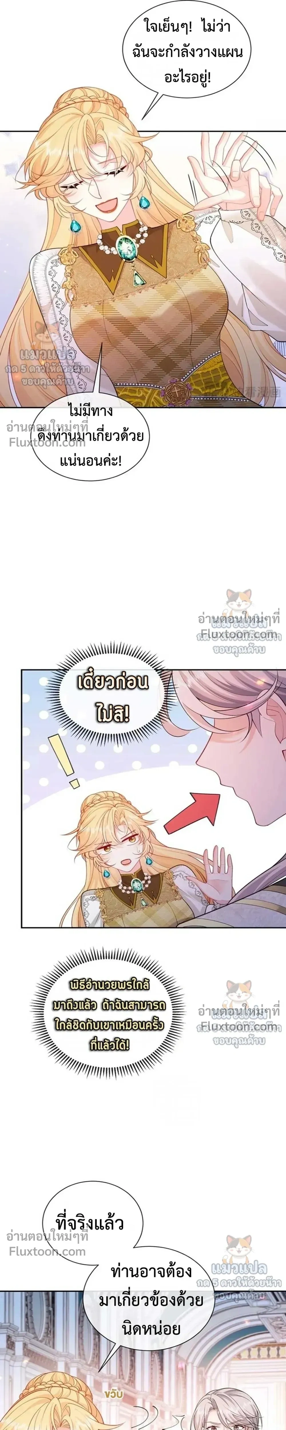 หน้าที่ 16