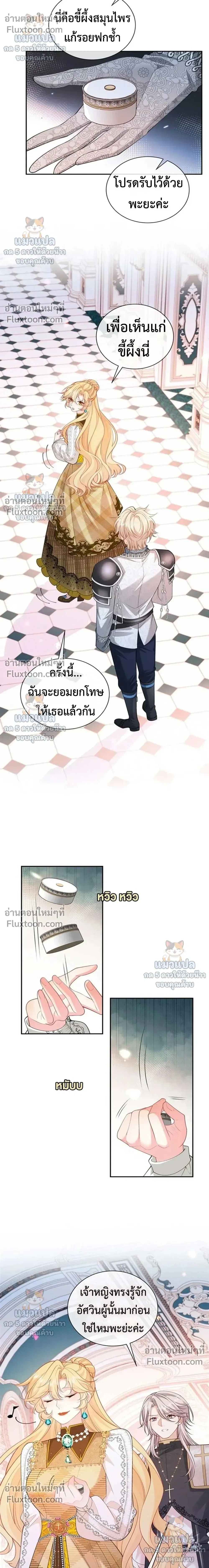 หน้าที่ 12