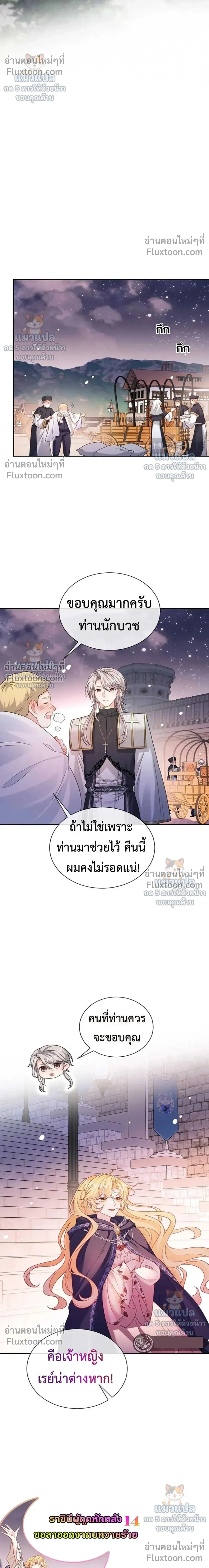 หน้าที่ 19