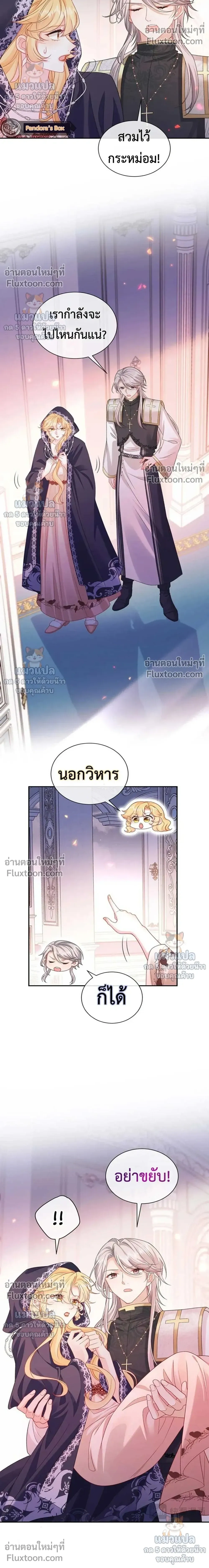 หน้าที่ 12
