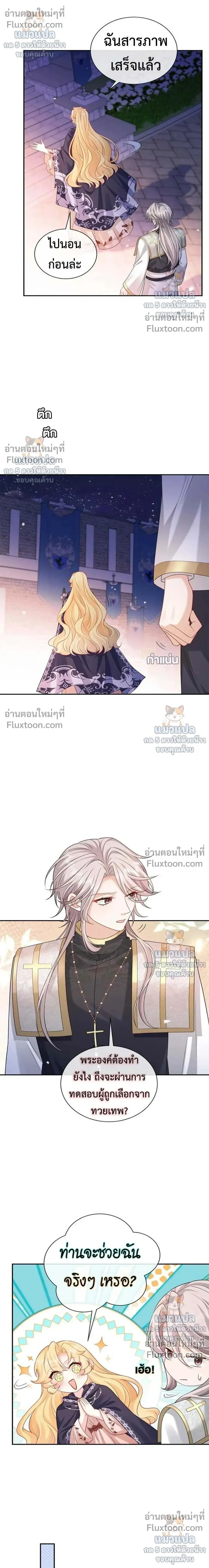 หน้าที่ 7