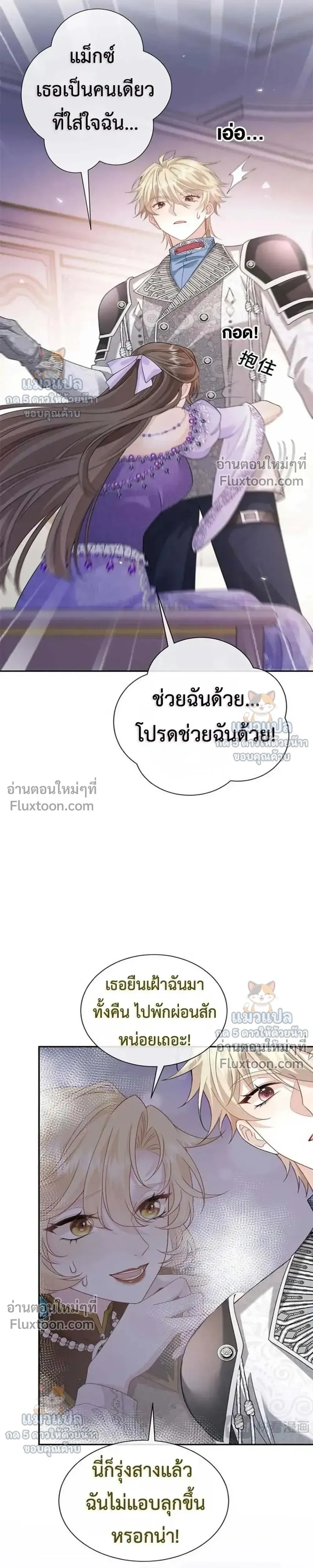 หน้าที่ 18