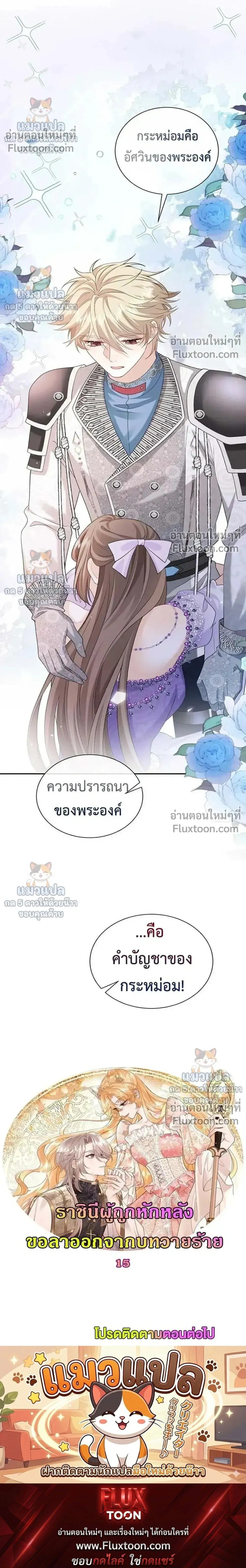หน้าที่ 19