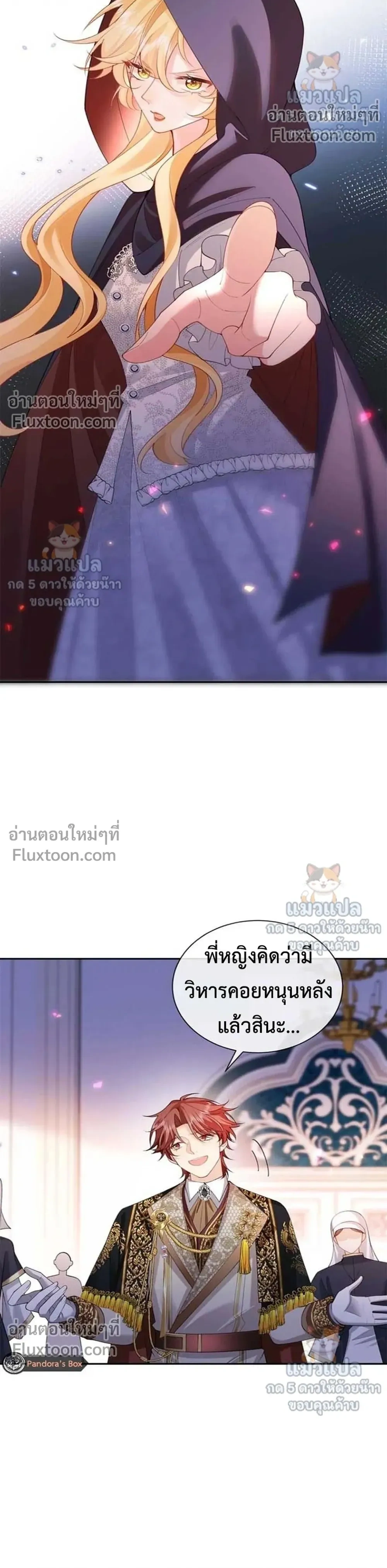 หน้าที่ 11