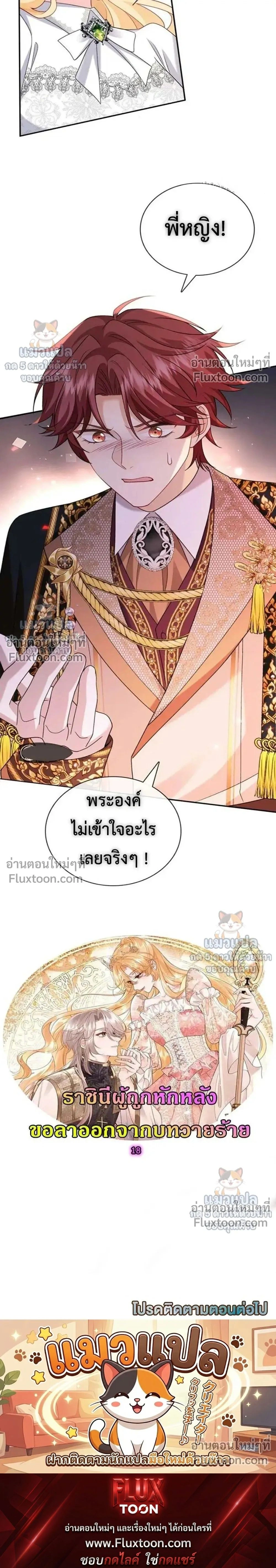หน้าที่ 20