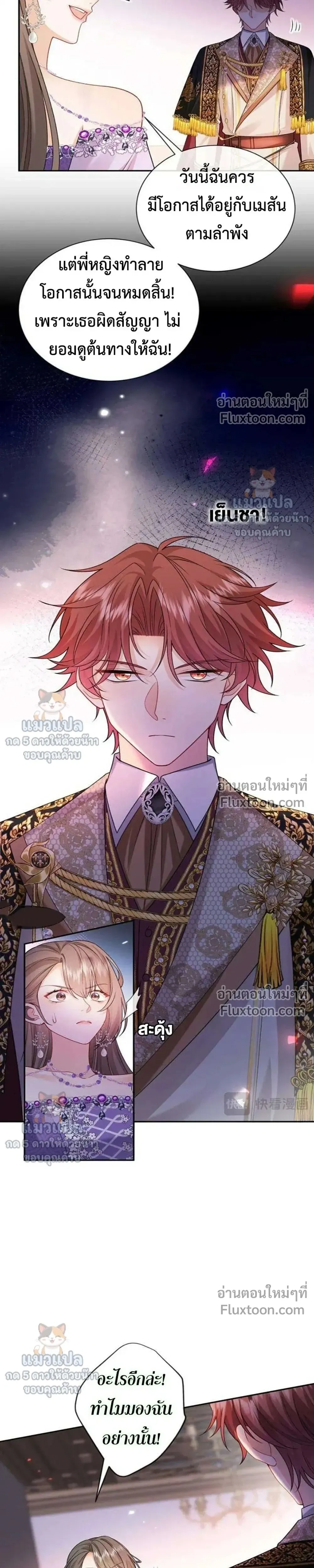 หน้าที่ 11