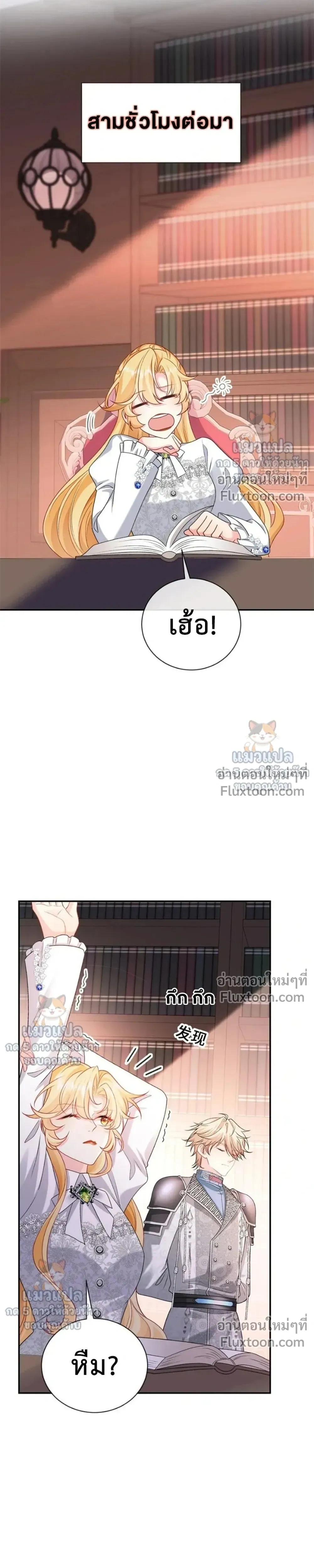 หน้าที่ 23