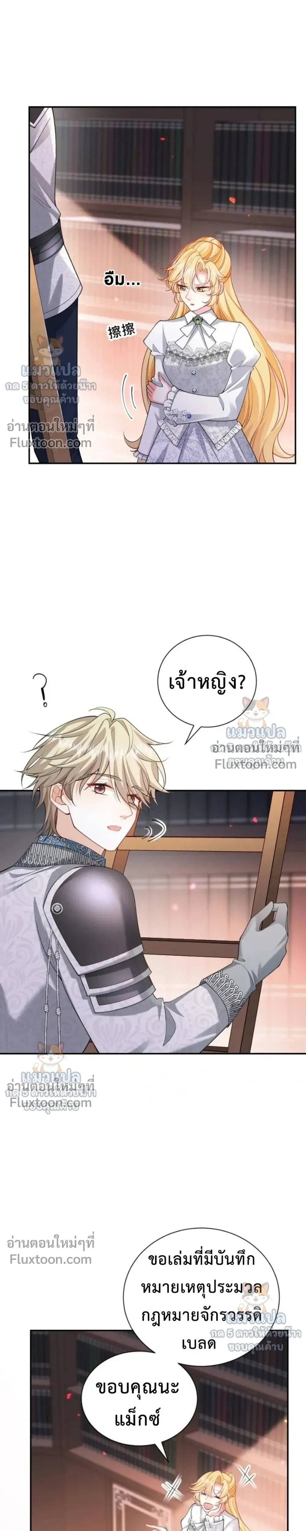 หน้าที่ 21