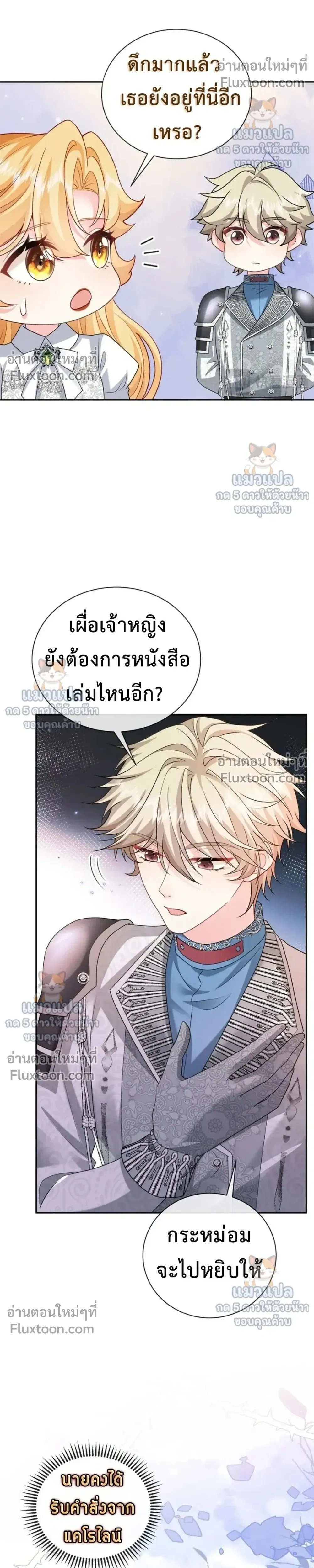 หน้าที่ 24