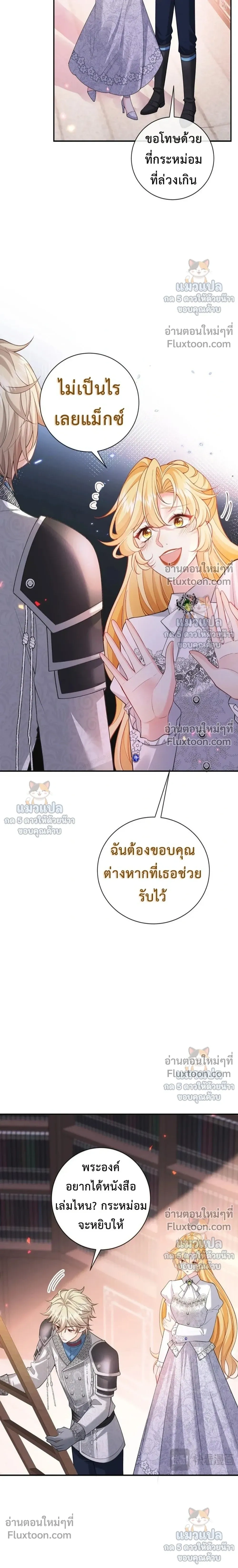 หน้าที่ 20
