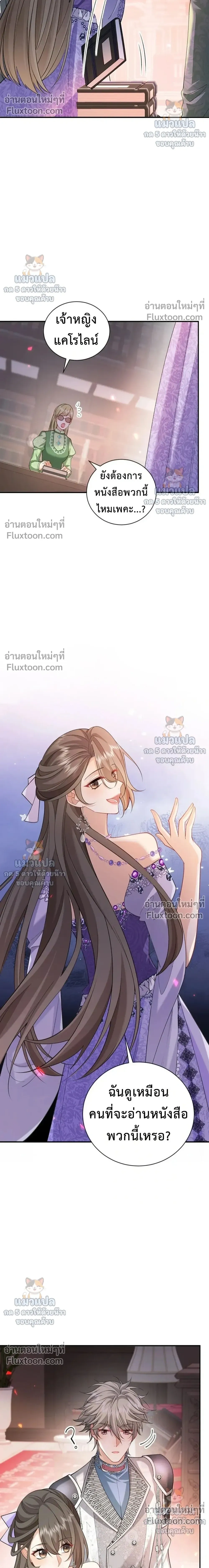 หน้าที่ 14