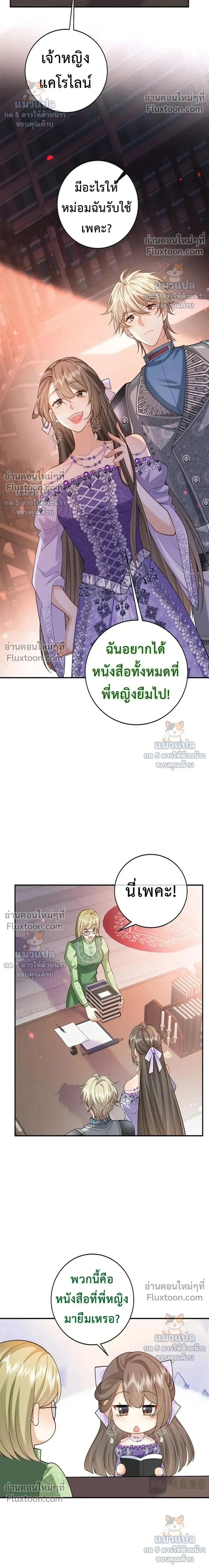 หน้าที่ 12