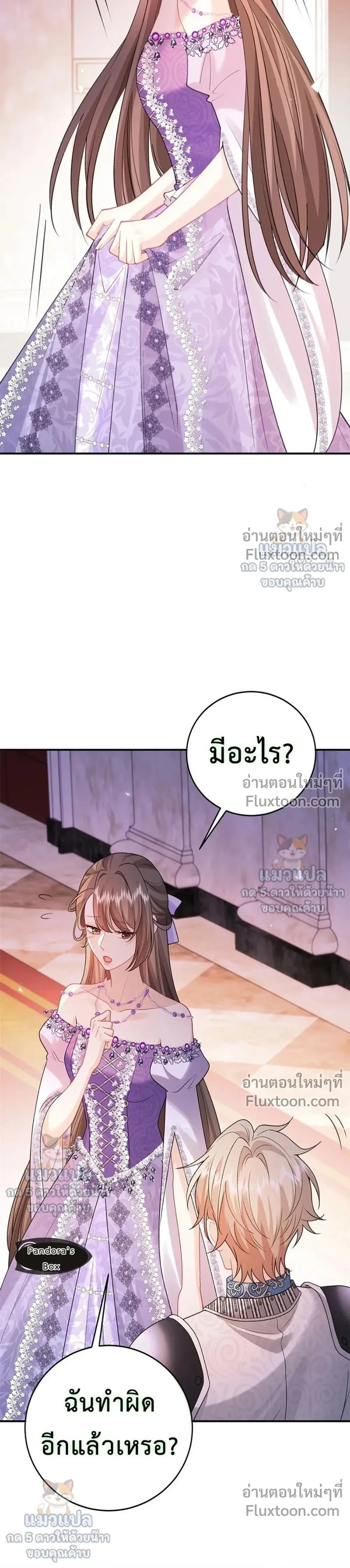 หน้าที่ 20
