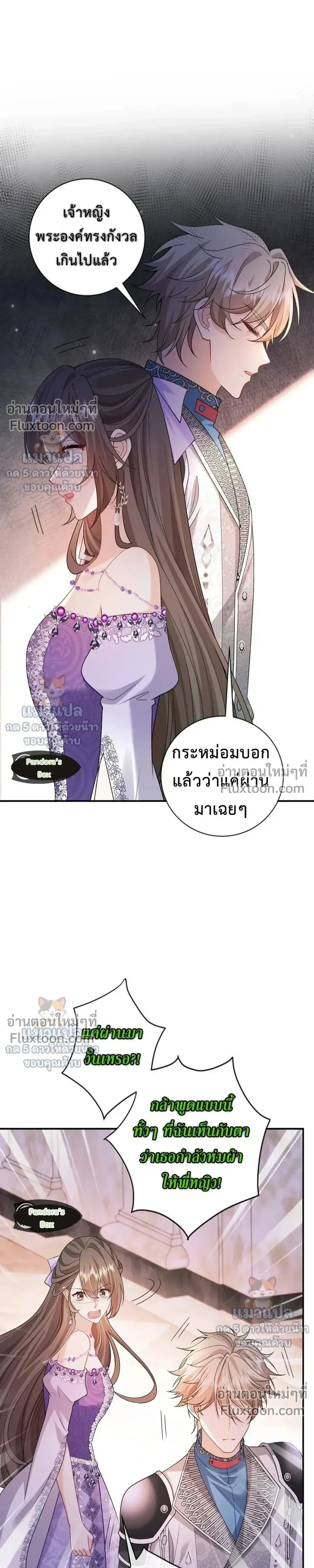 หน้าที่ 16