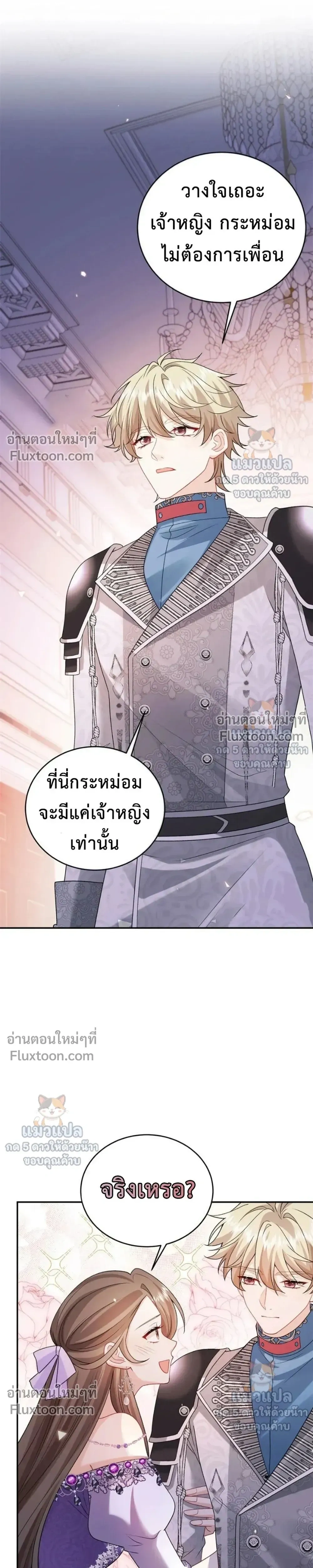 หน้าที่ 21