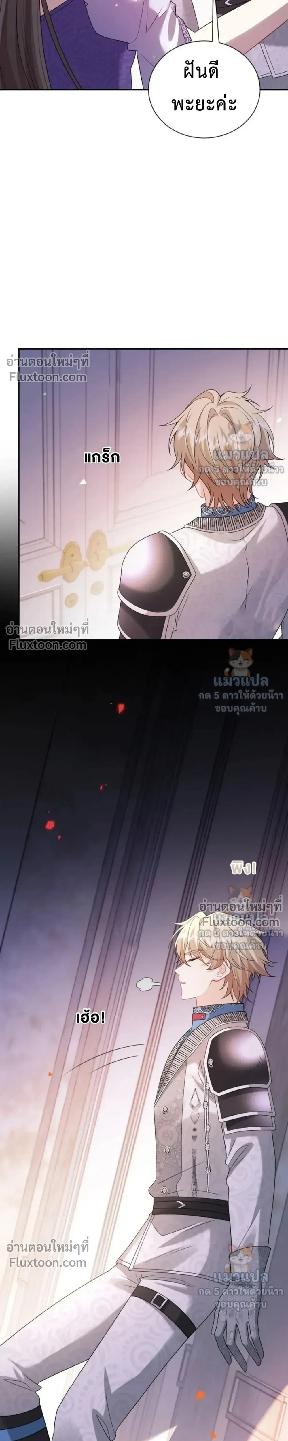 หน้าที่ 23