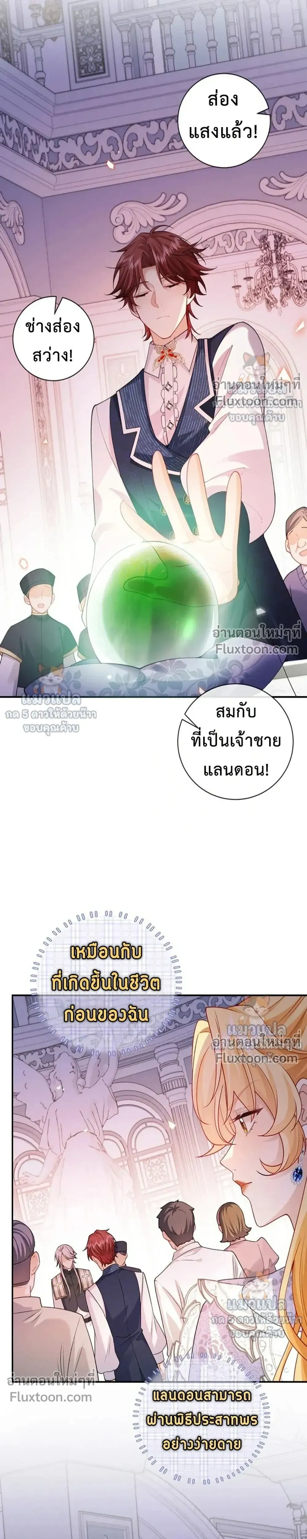 หน้าที่ 16