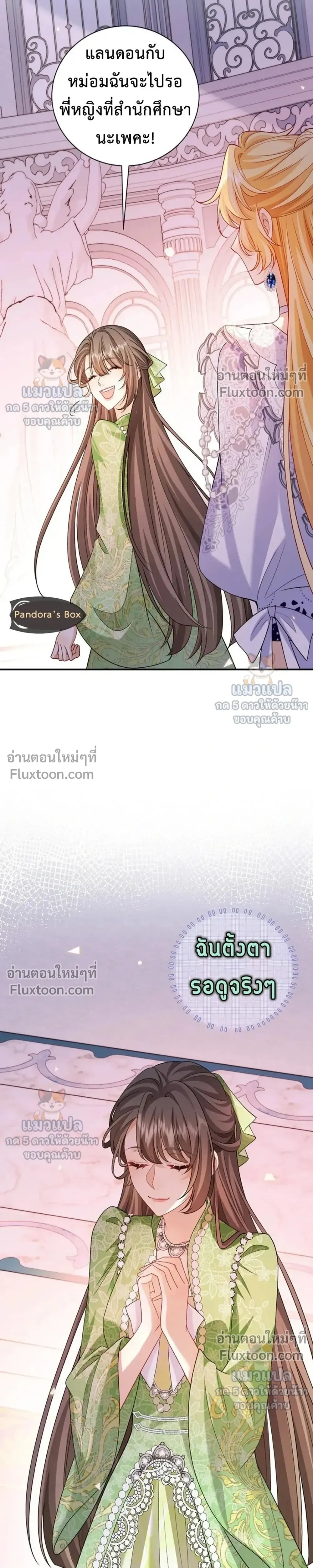 หน้าที่ 18