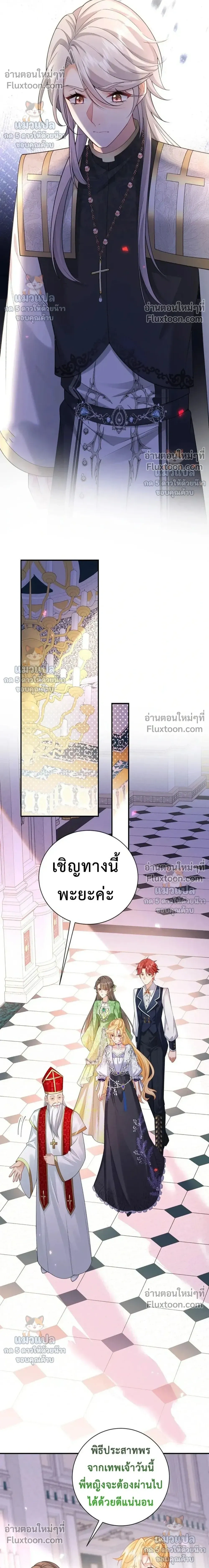 หน้าที่ 7