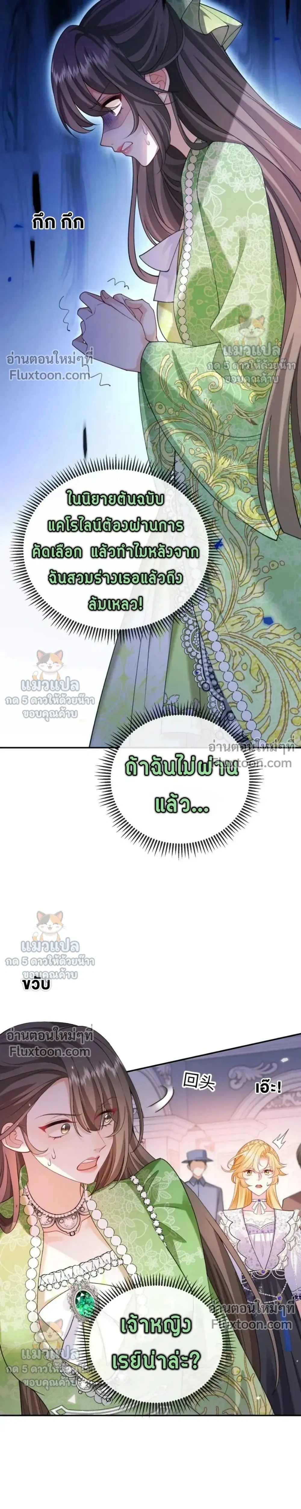 หน้าที่ 21