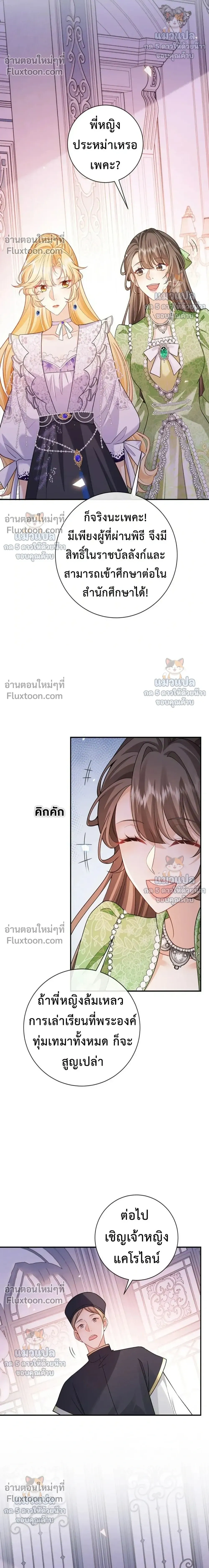 หน้าที่ 17
