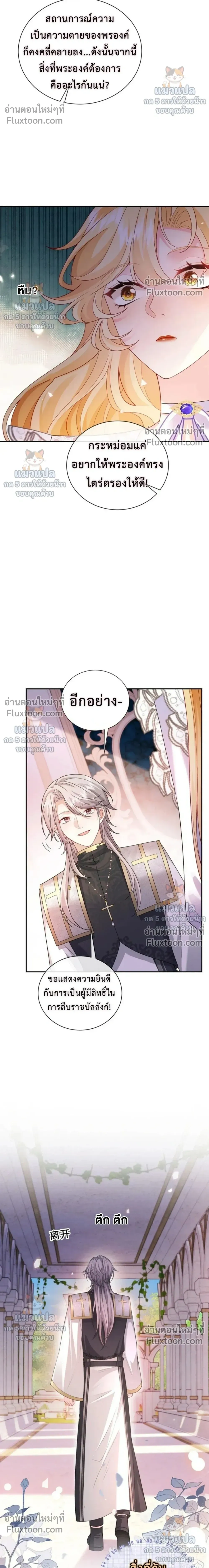 หน้าที่ 22