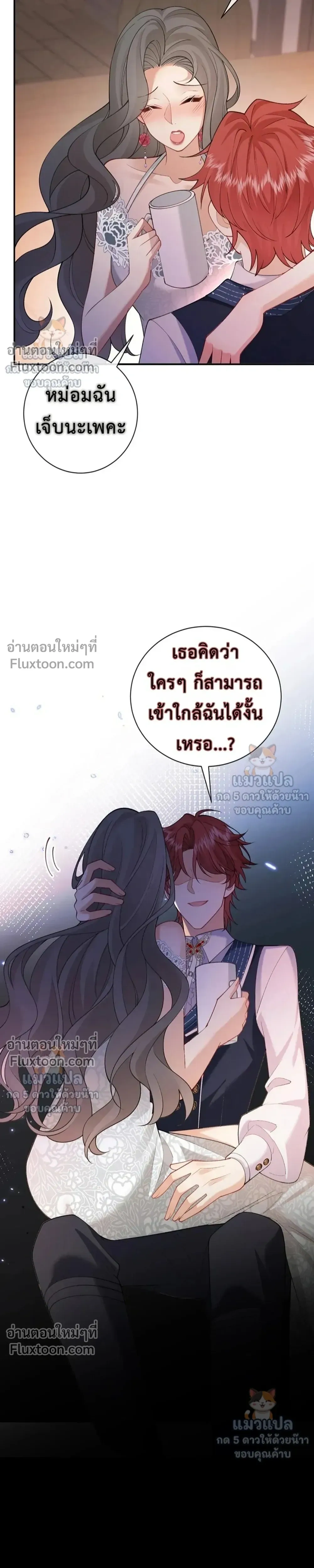 หน้าที่ 18