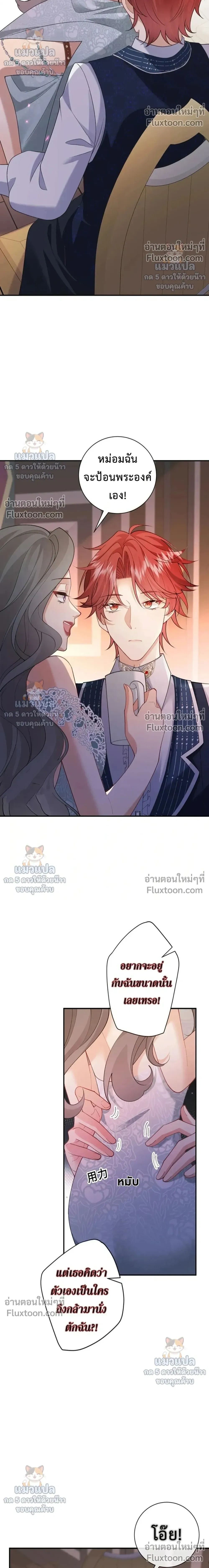 หน้าที่ 17
