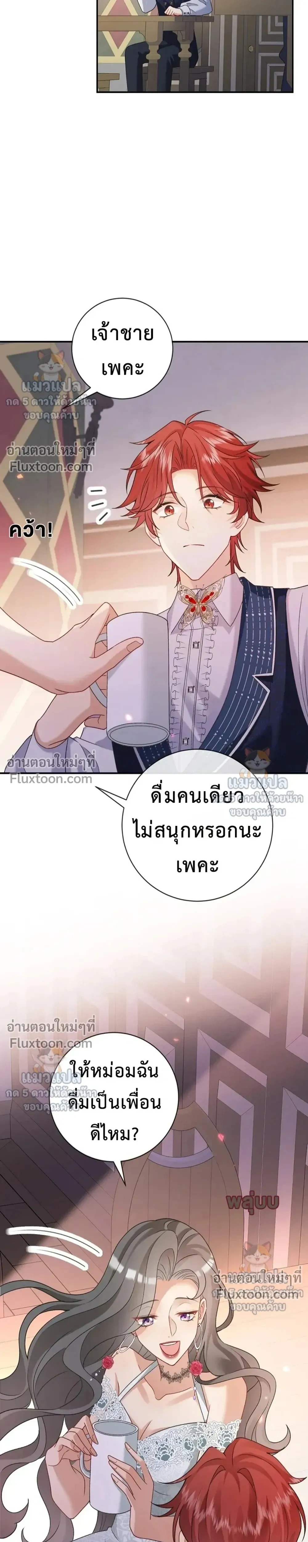 หน้าที่ 16