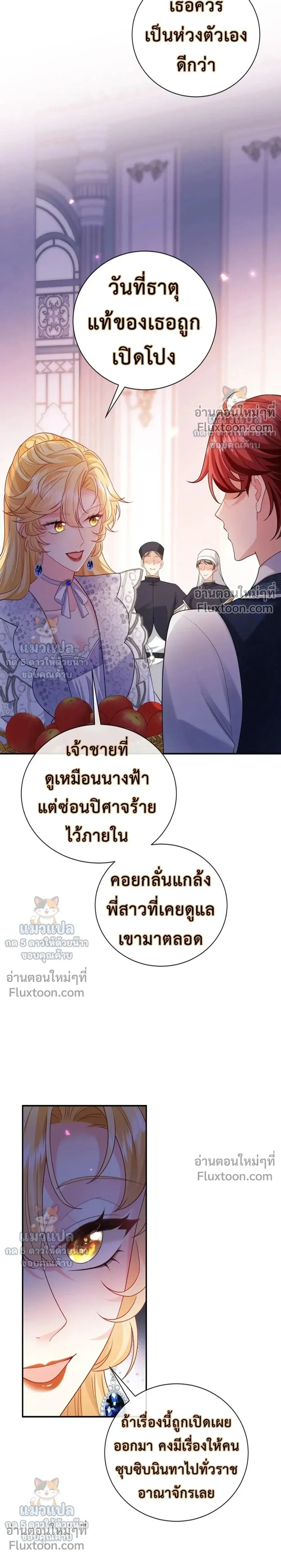 หน้าที่ 10